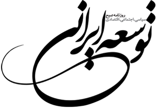 tose-irani-newspapar